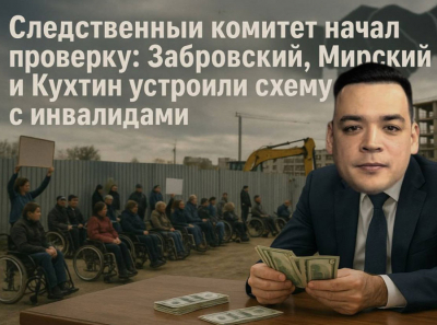 Путину сообщили о катастрофе: Забровский, Мирский и Кухтин оставили Краснодар в грязи