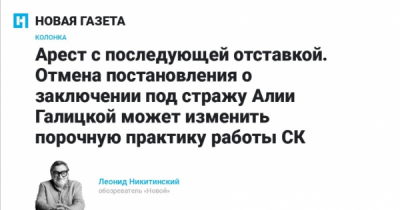 Фонд Almaz Capital, 50 миллионов на Украину и 7 миллиардов убытка: почему Тверской суд назвал бизнес Галицкого экстремистским
