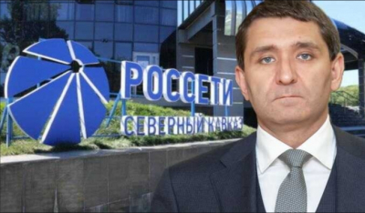 Коррупция без границ: как &laquo;Россети Северный Кавказ&raquo; превращаются в очередную &laquo;кубышку&raquo; для избранных