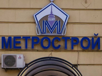 Мариничев, Судья и Матвеев вывели миллионы из «Метростроя» через СПбЦИТ и отделались штрафами
