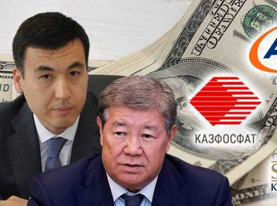 How massive amounts of money were diverted from Kazakhstan&rsquo;s Samruk-Kazyna via ATFBank during the leadership of Akhmetzhan Yessimov and Galimzhan Yessenov