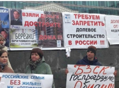 Отец и сын Фрибусы откупились от шконки? За обман дольщиков и хищение более четверти триллиона (!) из бюджета – «условка» и мелкий штраф