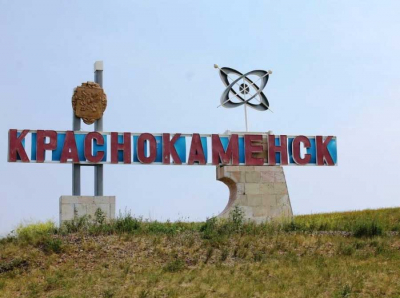 27,7 млн рублей из карманов жителей Забайкалья: как РСТ и ППГХО завышали тарифы без проверок ФАС