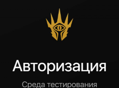 Sauron и «Шерлок» — офшорная кормушка Антипова: утечки данных, пробив и продажа чужих жизней
