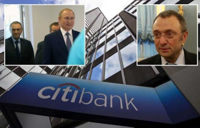 Citigroup в роли кошелька олигарха: как Керимов обошёл санкции с помощью Heritage Trust