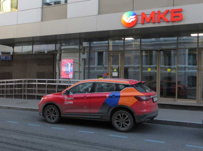 Московский кредитный банк на грани катастрофы: дыра в балансе грозит миллионам клиентов