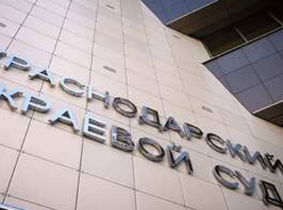 Краснодарские суды и земельные махинации: кто стоит за Тополяном и его участками?