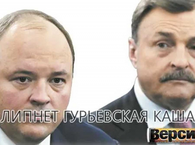 Из чьих карманов бенефициары «ФосАгро» извлекают сверхприбыли