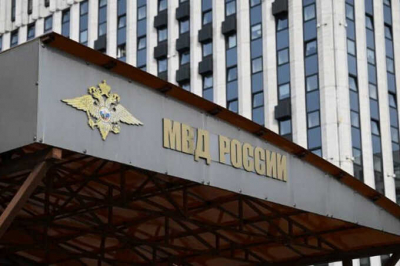 МВД начнёт реализовывать личные данные россиян коммерческим организациям через электронную систему