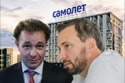 Осетры как прикрытие: почему миллиарды уплыли в криптовалюту