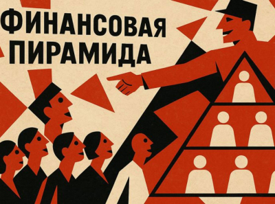 Поток Cash, Cash Flow Fund: держитесь подальше