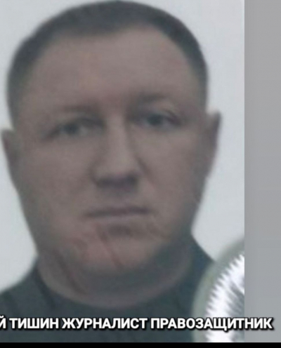 Алексей Тишин против системы: МВД Башкортостана, ФСБ Москвы и тень ФСИН в деле исчезновения правозащитника