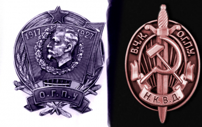 В чём главная разница между ЧК ОГПУ и НКВД: вся правда о чекистах