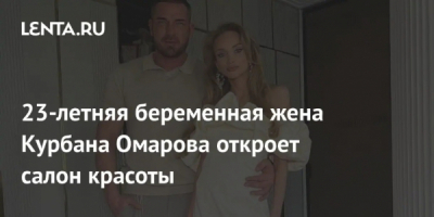 Николай Сердюков и 264 штрафа за год: агрессивный гелик семьи Бородиной за 35 миллионов рублей