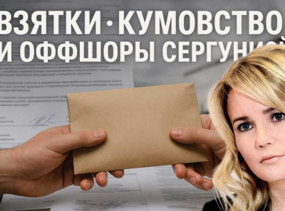 Продажа общежитий Москвы и девелоперские связи: роль Capital Group Павла Тё и сделки с &laquo;Антаблемент инжиниринг&raquo; вызывают вопросы