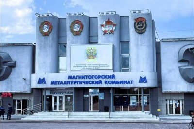 Friends and Wives: how acquaintances of MMK Deputy Director Pavel Kravchenko built a business with revenue exceeding one billion dollars using the plant&rsquo;s resources