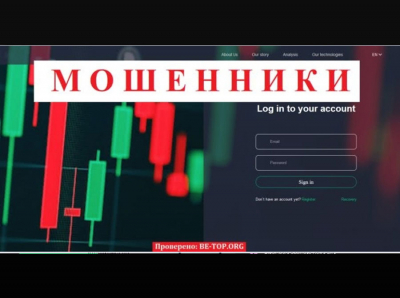 Мошеннический сервис KVM Holdings - отзывы клиентов, обзор