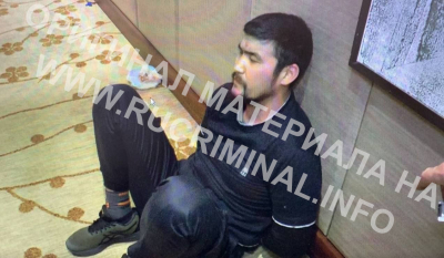 Арман Великолепный