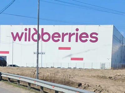 После громкого убийства, жители МО требуют разобраться с криминальным объектом Wildberries