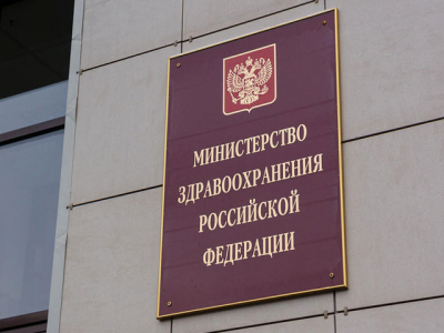 Welcome Limited, Сетферст Лимитед и &laquo;Виив Хелскер Оверсиз Лимитед&raquo;: британское трио у кормушки Минздрава РФ