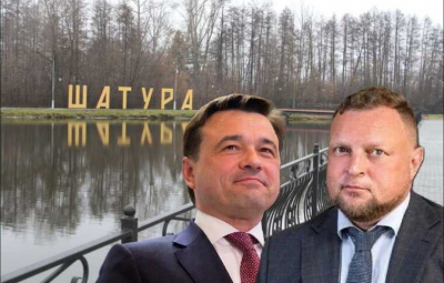 У мэра Шатуры Артюхина опять кулаки чешутся?