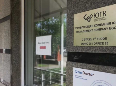 Презренные полиметаллы: Струкова разденет Янчуков?