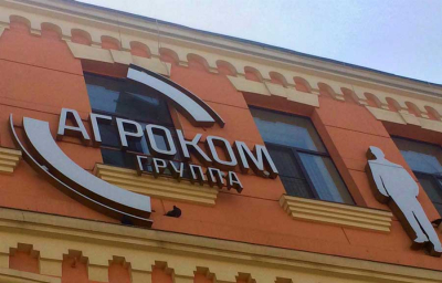 Алексей Барановский и Жеребилов разобрали строительную фирму — прокуратура закрывает глаза