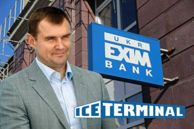 Ukrainian scheme-associated entrepreneur Yuriy Osmak initiates a media cleanup to delete Ice Terminal probe