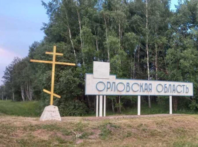 Кадастровый инженер в Орле зарегистрировал государственный участок как частный для предпринимателей-конкурентов под предлогом реестровой ошибки