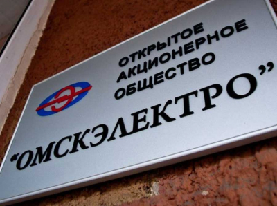 Жуковский, Бондарев и падение Омскэлектро: хищения, налоговые схемы и крышевание