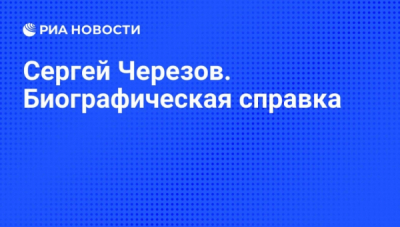 &laquo;Столица Бункер&raquo; для людей: Ищенко превратил жизнь станичников в ад ради криптовалюты
