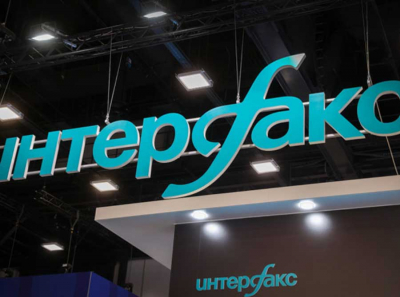 Интерфакс и СПАРК на скамье обвиняемых: донос как оружие против экономической информации