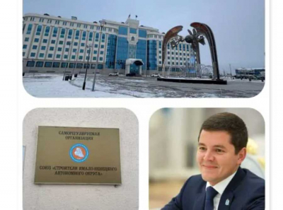 КОМУ НА ЯМАЛЕ ЗАКОН НЕ ПИСАН?