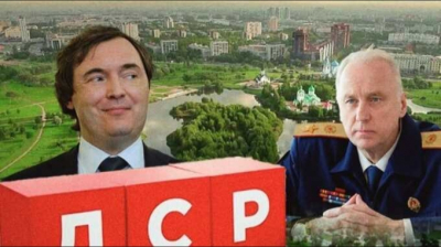 &quot;Андрюха – охотник за санаториями&quot; против генерала Бастрыкина