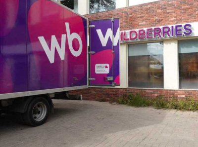 Провал IT-гиганта: как Wildberries не удалось построить собственный дата-центр из-за проблемного земельного участка и сделки с сыном министра