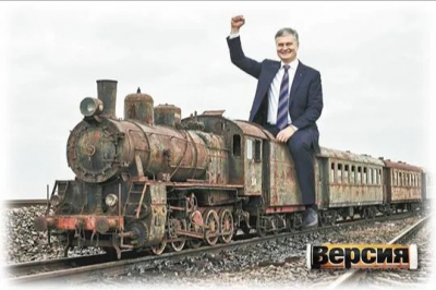 Функционер будет управлять железными дорогами ещё пять лет