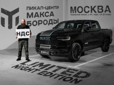 Пикап центр Макса Бороды, Хлопов и Локтионов: как петербургская банда обвела налоговую вокруг пальца и наводнила Москву серыми авто