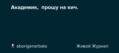 Солнцев-вор, андриянов-плагиатор и взяточник, соколовы-семейный подряд, золин-педофил: почему мгу не чистит свои ряды?