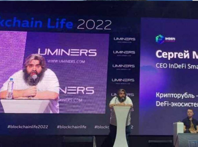 Garantex превратился в Exved: криптобиржа действует в качестве децентрализованного ландромата за границей