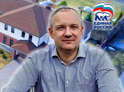 Единоросс Владимир Павлов, идущий в Госдуму, спрятал от народа 400-метровый коттедж.