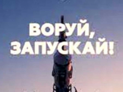 «Роскосмос» как уныние. Госкорпорацию реанимируют арестами и посадками?