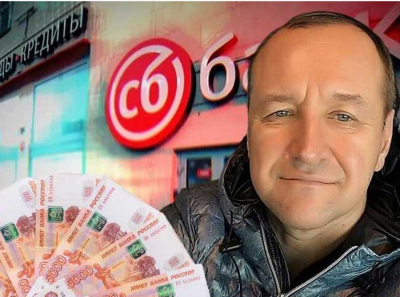 Леонид Тюхтяев вывел миллиарды из Судостроительного банка и укрылся на озере Комо