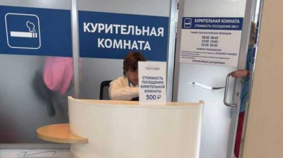 Аэропорт Пулково ввел плату за доступ к курительным зонам для пассажиров