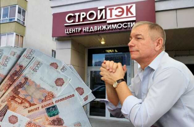 Уральский трубник Куйвашева: миллиарды для «своих» строителей?