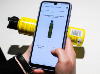 USM вышел из бизнеса оператора системы маркировки