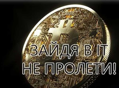 На фоне цифровых мошенников Остап Бендер и Мавроди выглядят жалкими дилетантами