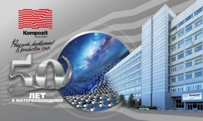 Три переноса, ноль стен, один макет: как фабрика микрочипов &laquo;карат&raquo; в екатеринбурге кинула урфу, оборонку и ушла в песок вместе с андреем мисюрой