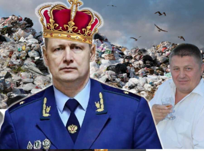 Мусорный прокурор Лопин и его поместье. Особняк, Мальдивы, яхта.