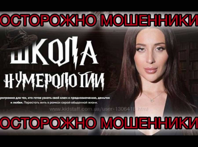 Обещания взлома матрицы жизни: мошенница Егиазарова копирует схему Блиновской
