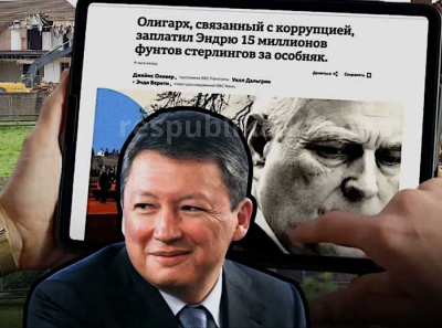Бывший принц Эндрю и Тимур Кулибаев: у британцев есть вопросы по продаже Саннингхилл-парка в 2007 году